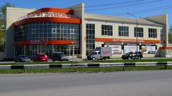 окей аура. трц 72. строительный тц мытищи. трц 72. алтуфьево 72 тц наш.