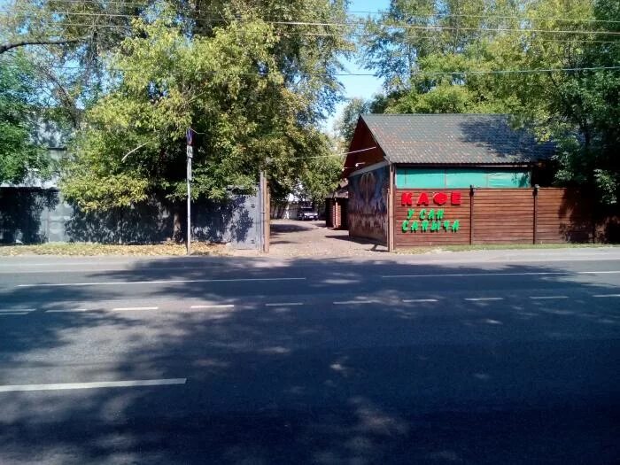Бани нижние поля. Баня верхние поля марьино. Марьинская баня. Сауна метро марьино. Баня марьинская нижние поля.