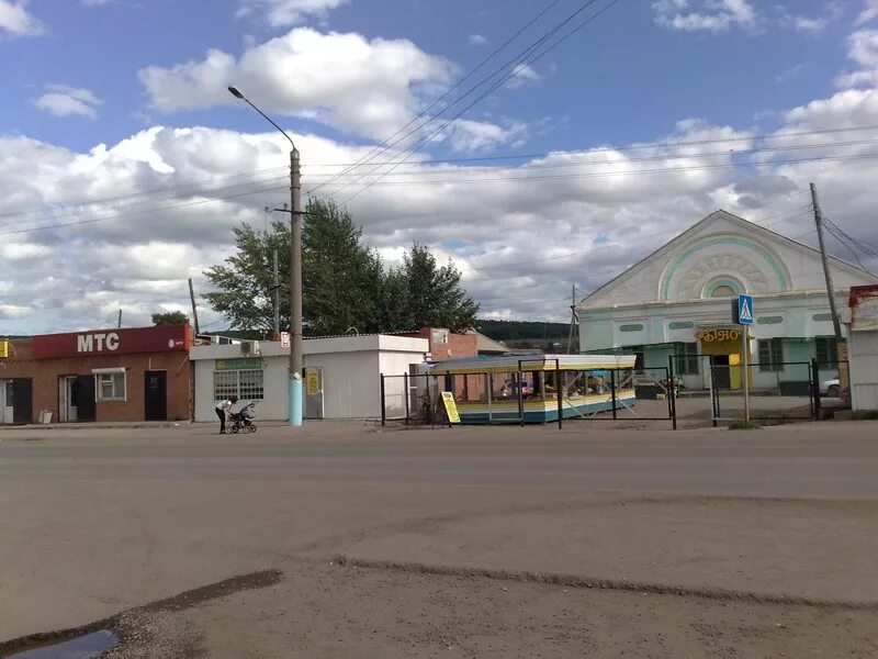 Магазины города ужура