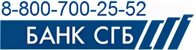 Сайт банка сгб. Севергазбанк ипотека. СГБ логотип. СГБ ипотека. РКО Севергазбанк.