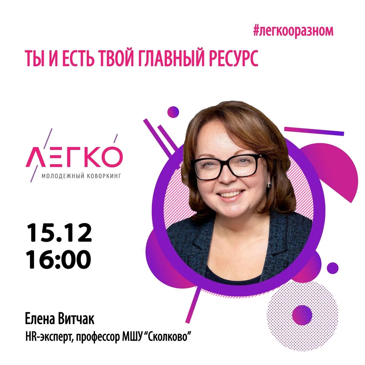 Коллаборация что это простыми словами примеры. Гарри нуриев дизайнер. Коллаборация что это простыми словами примеры. Com/ru/). Елена витчак.