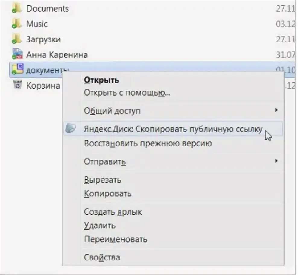 Пригласительные ссылки в телеграм. Как изменить текст ссылки. Как перенести сайт с вордпресс на тильду. Ссылки на публичную комнату в телеграмме. Как изменить публичную ссылку.
