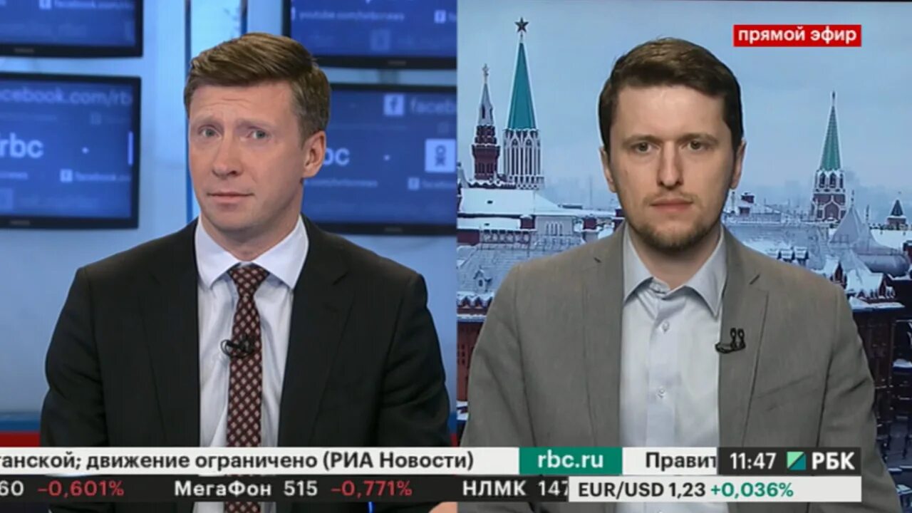 Рбк эфир. Рбк новости 2011. Эксперт выпуск. Телеведущая рбк яна азевич. Рбк эксперты.