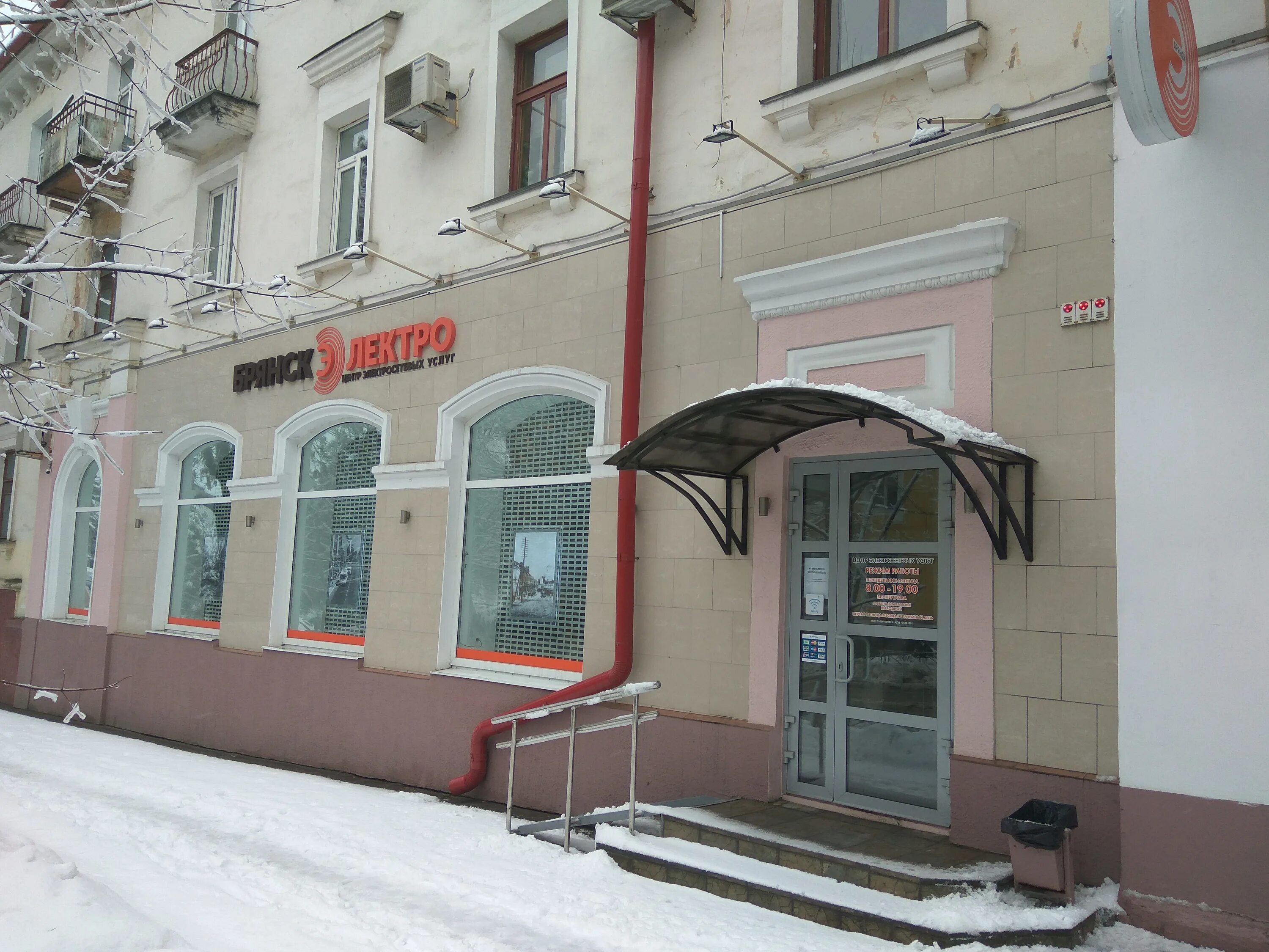 Компьютерный центр. Мфц брянск 2 фокинский район. Проф бухгалтерия услуги. Брянск, красноармейская ул. Центр услуг брянск.