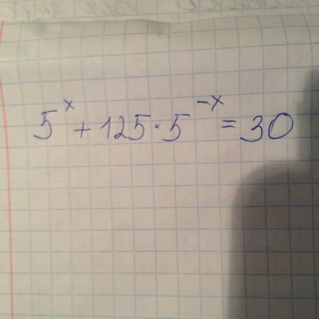Степень х 5. Производная от 5 в степени x. Производная степени в степени. Четверка в нулевой степени. 5^2х * 5^х-3=125.