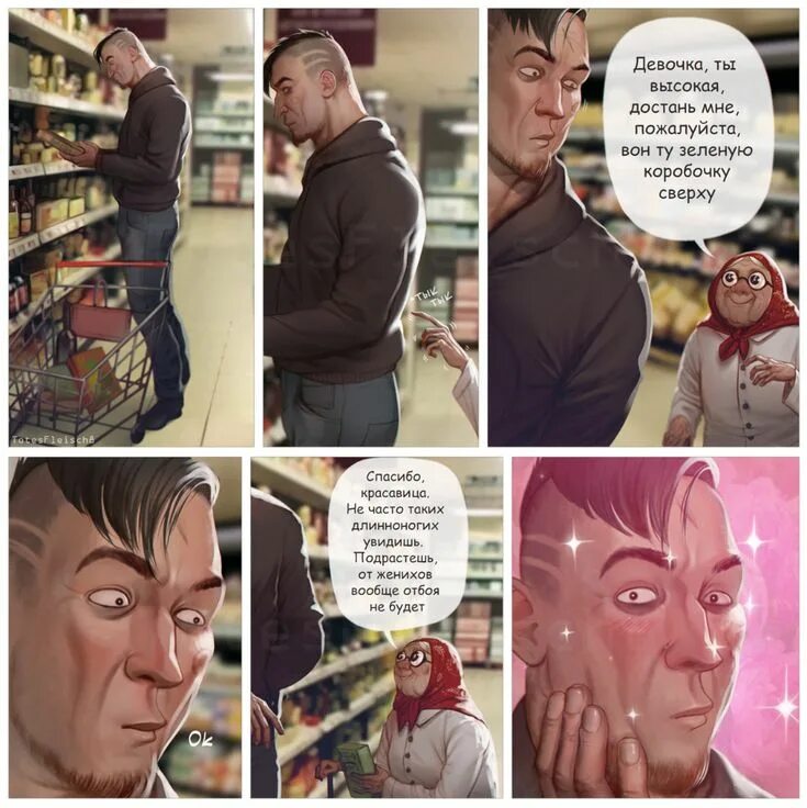 Выше и выше их не достать