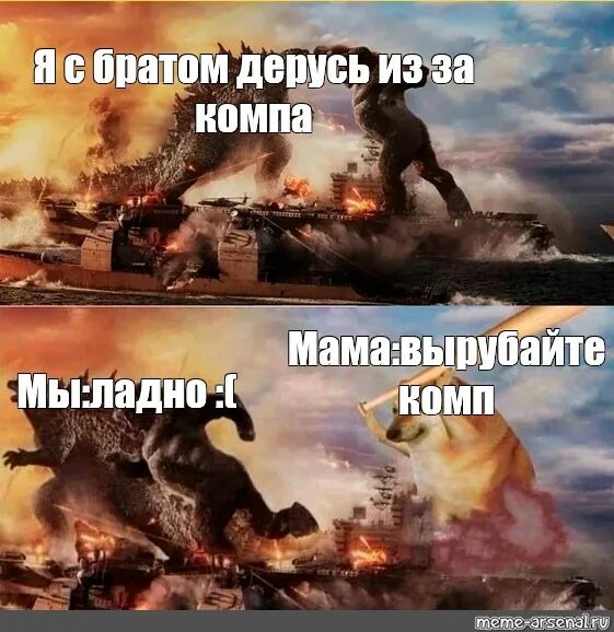 Не был ничем защищен
