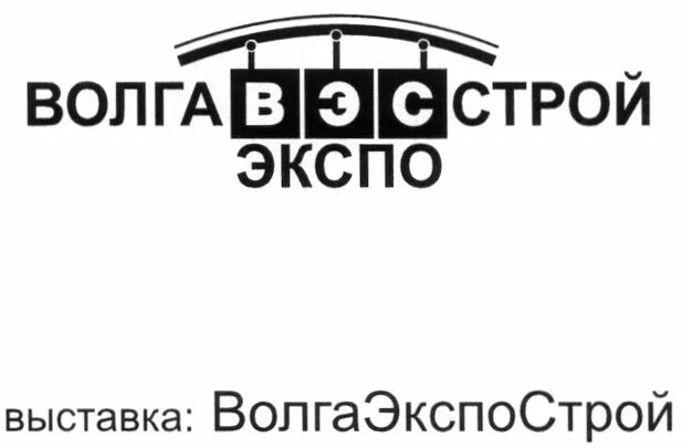 Общества с ограниченной ответственность волгоградской