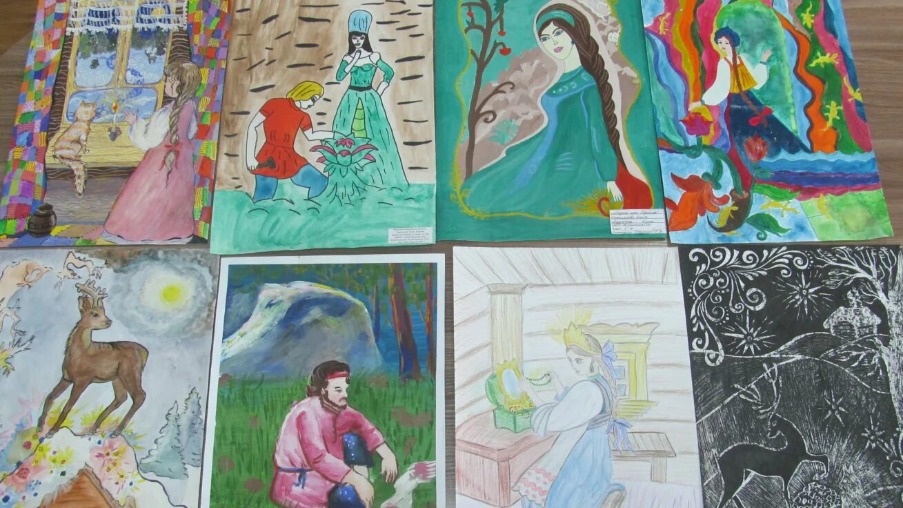 атлант бажова