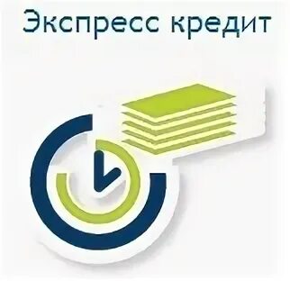 1 потребительский кредит займ