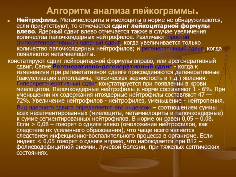 Стадия дистрофического процесса. Дегенеративный сдвиг. Блок позвонков шейного отдела. Дегенеративный сдвиг. Остеохондроза дисков пояснично-крестцового отдела.
