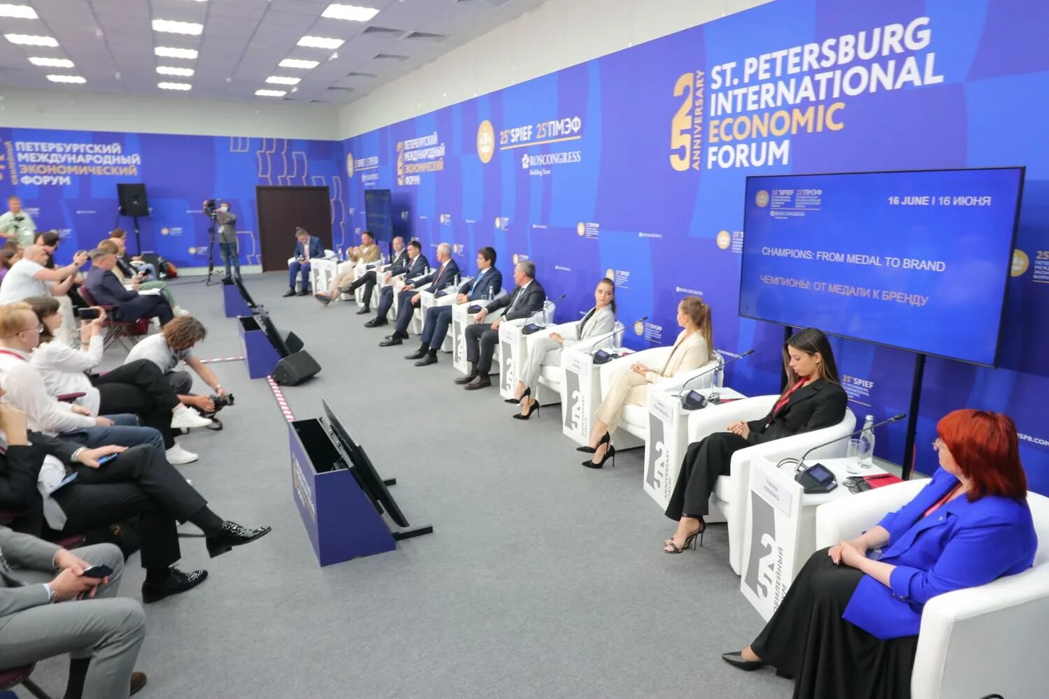Пмэф 2025 репортаж. Пмэф 2025 даты проведения. пмэф спорт. пмэф 2025 даты проведения в спб. пмэф 2025 картинки.
