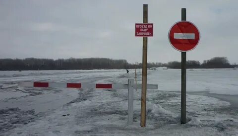 Паром открыт или закрыт