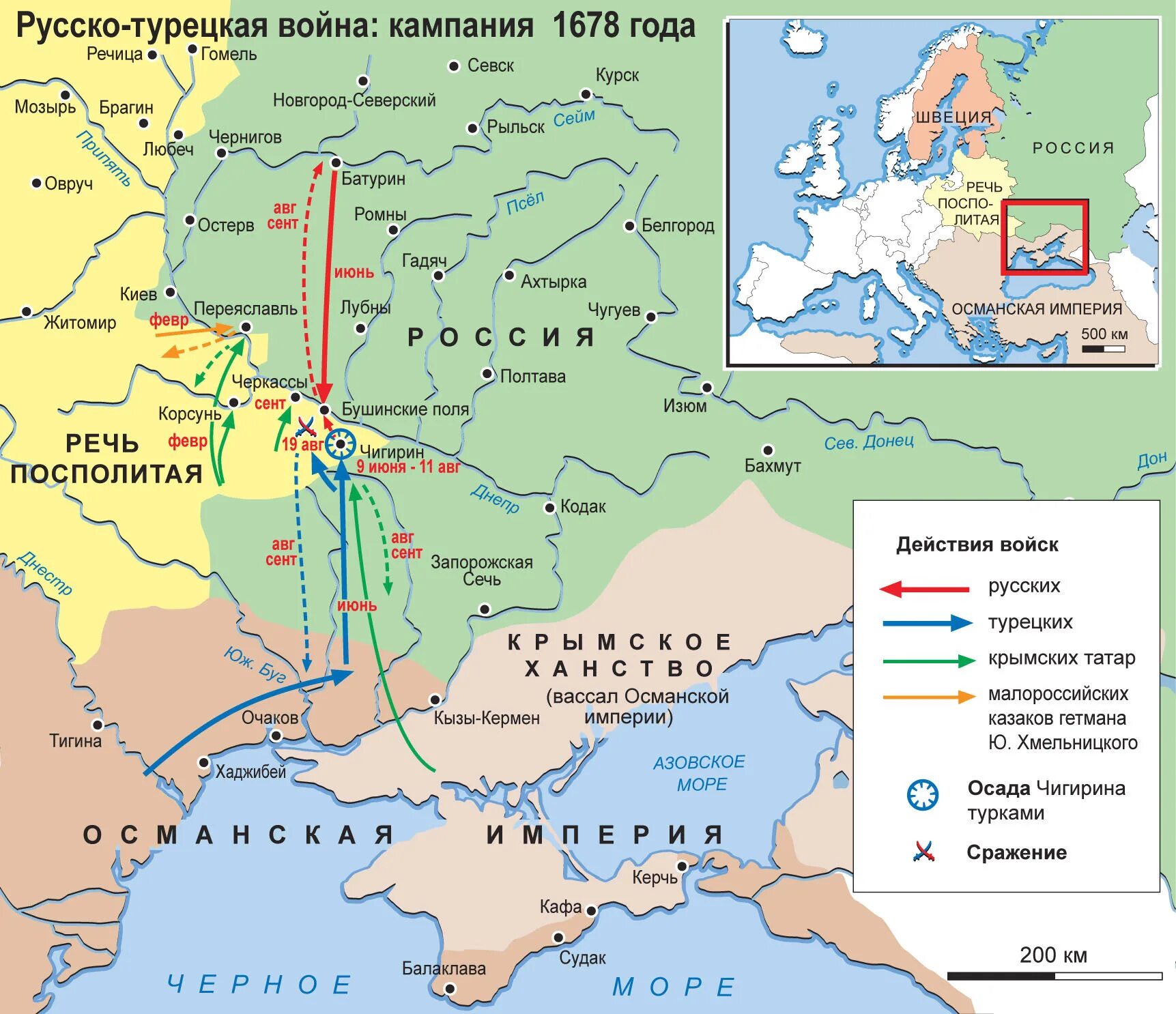 Бахчисарайский договор год