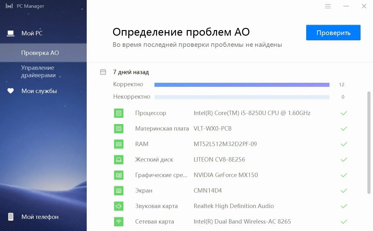 Due to compatibility issues huawei pc. Due to compatibility issues huawei pc