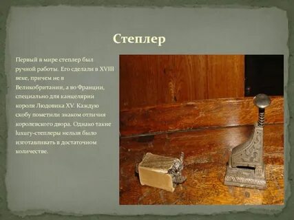 Опрос британцев величайшее техническое изобретение