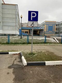 Школа 9 дубна