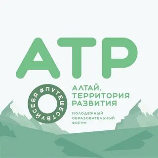 Форум алтай