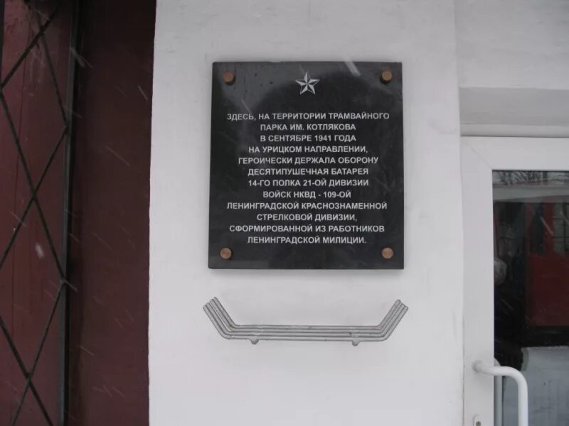 236 сп вв нквд. 10-я дивизия нквд в сталинграде. 1 дивизия нквд ленинград. 10 стрелковая сталинградская дивизия. 41 бр.