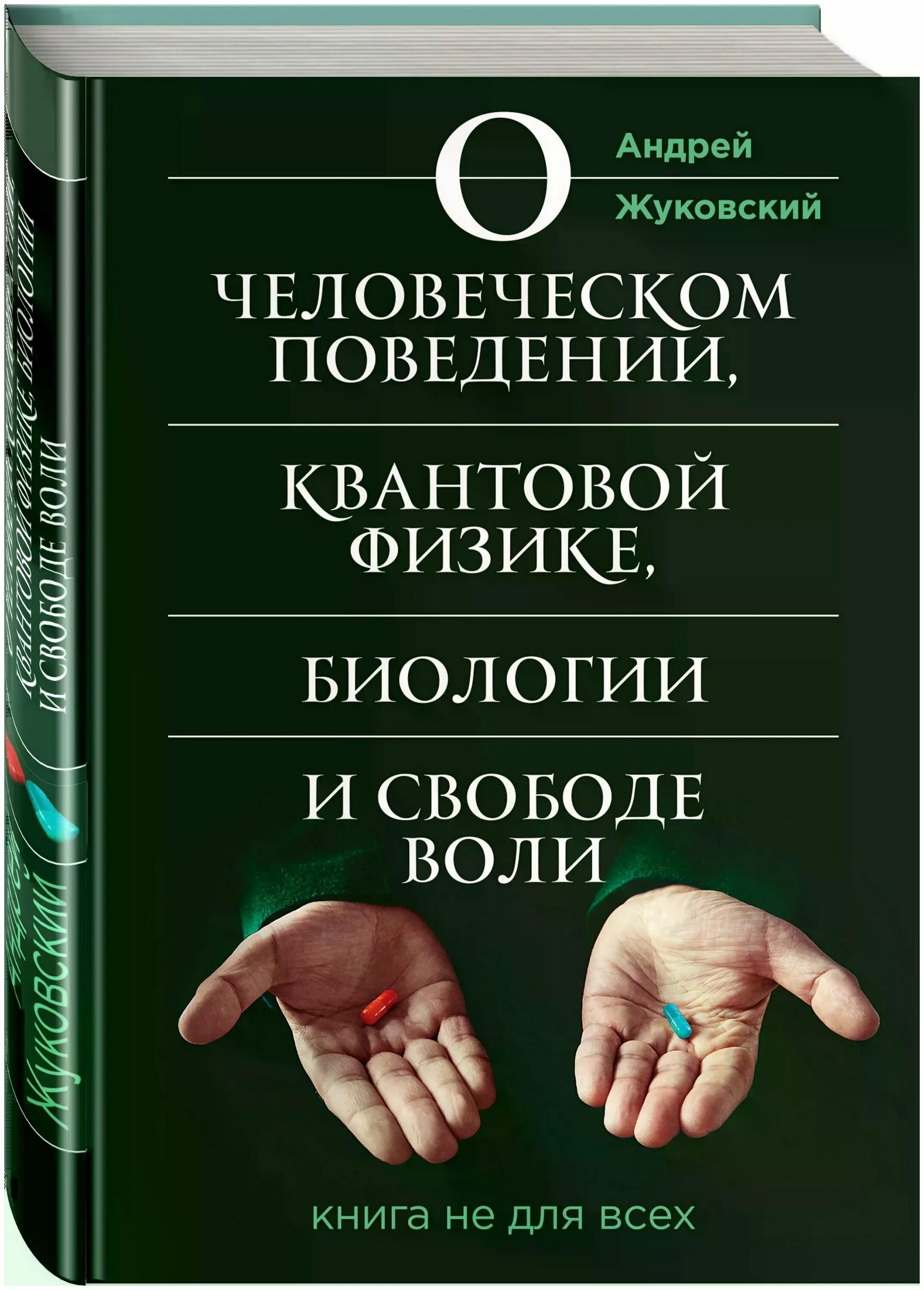 Издания научных книг