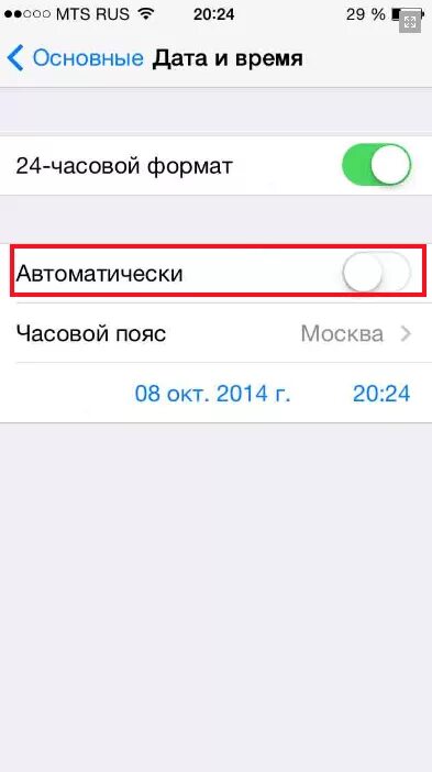 Как сделать время pm. Дата и время на фото iphone. как изменить дату на фото в айфоне. дата снимка на айфоне. как изменить время фото на айфоне.