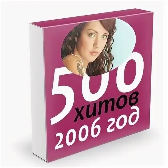500 хитов 90. Хиты 90-х. Диск the best hits of 90 s. 500 хитов 90. 500 хитов 90.