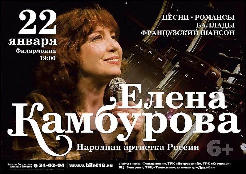 Елена камбурова романсы. Камбурова романсы. Камбурова романсы. Монолог альдонсы елена камбурова. Елена камбурова.