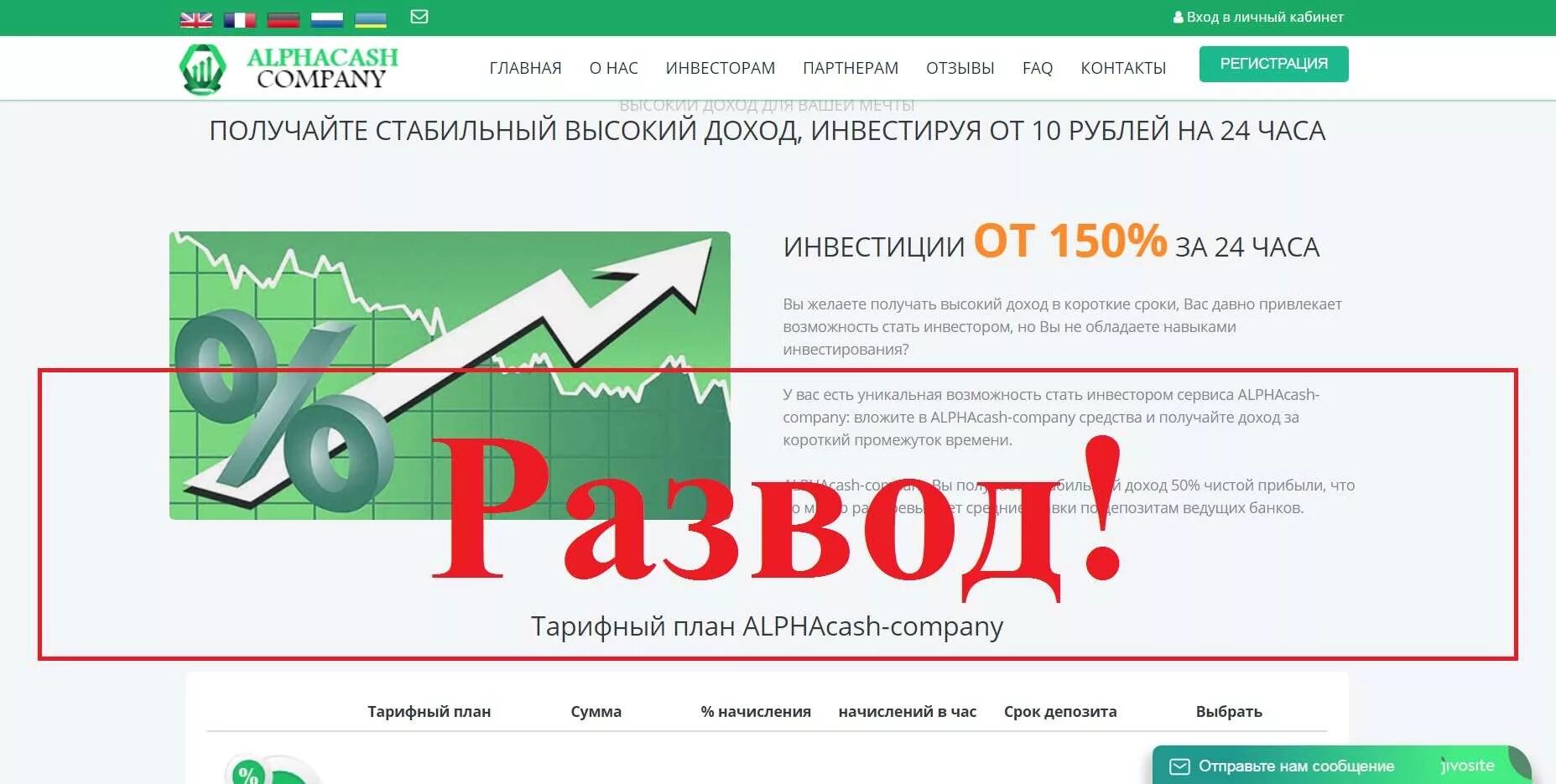Интернет компания отзывы. Компания global. Отзывы интернет магазин. Отзыв о работе. Отзыв о работе компании.