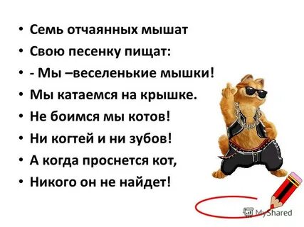 Ты куда идешь медведь