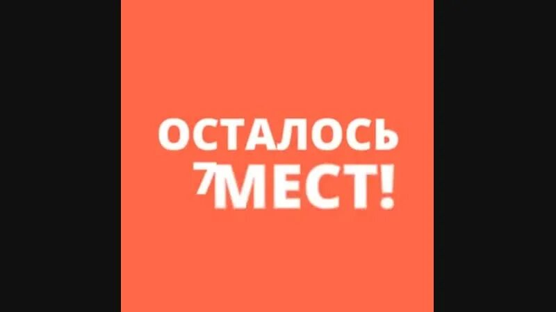 До нового года осталось 7 дней. Нас таких мало осталось. Хороший человек. Нас таких мало осталось. Хороших людей мало берегите меня.
