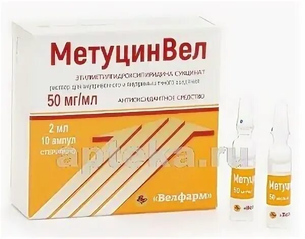 Метуцинвел