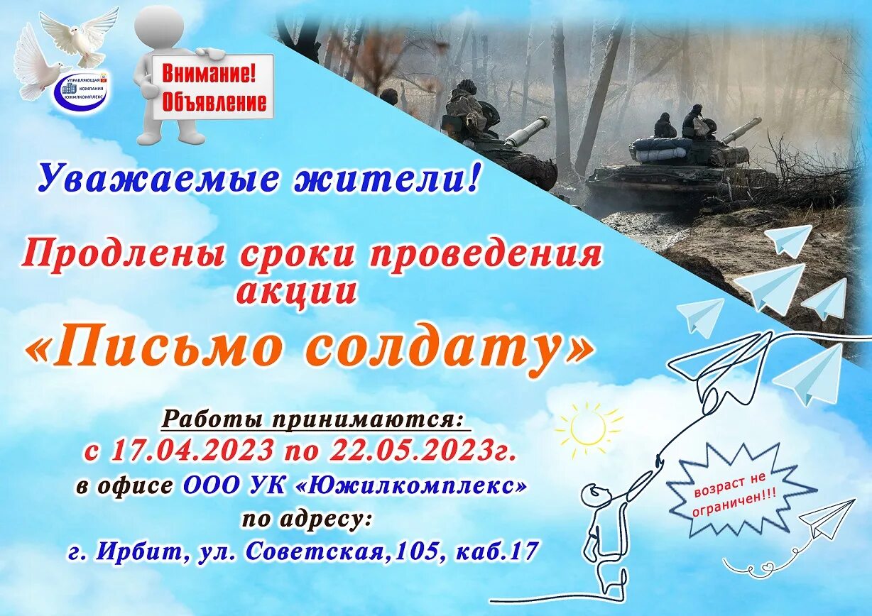 ирбит старинные улицы. слова на день рождения домового. прокуратура ирбит. грязь в каменске шахтинском. день рождения домового.