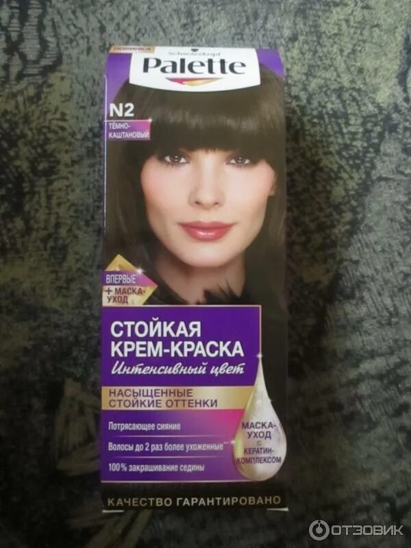 Цвета краски паллет