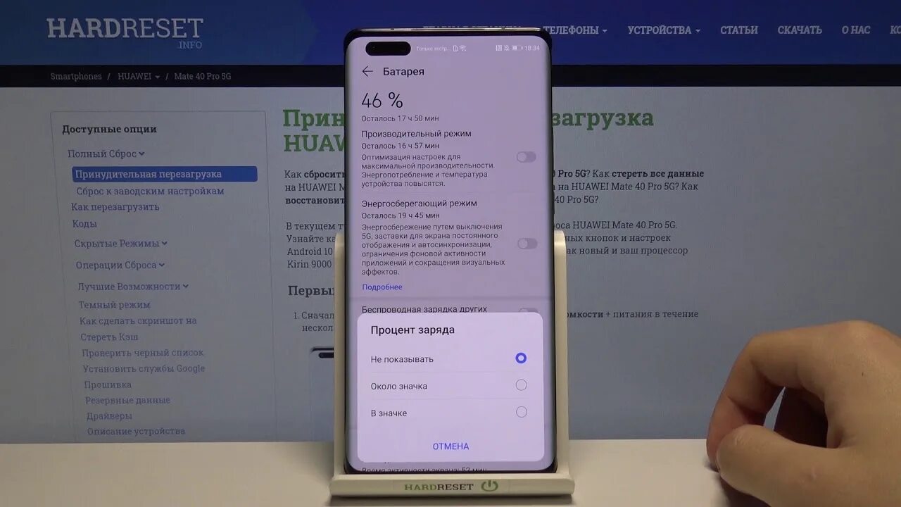 Как сменить язык на клавиатуре на хуавей. Язык хуавей. Как добавить язык в клавиатуру хуавей. Язык хуавей. Как на хуавей менять язык на клавиатуре.