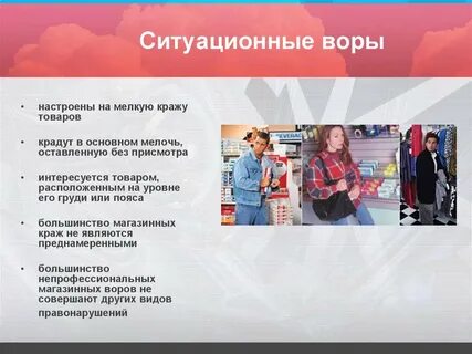 Интересующим товаром