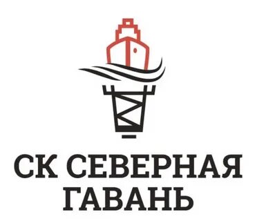 Компания гавань