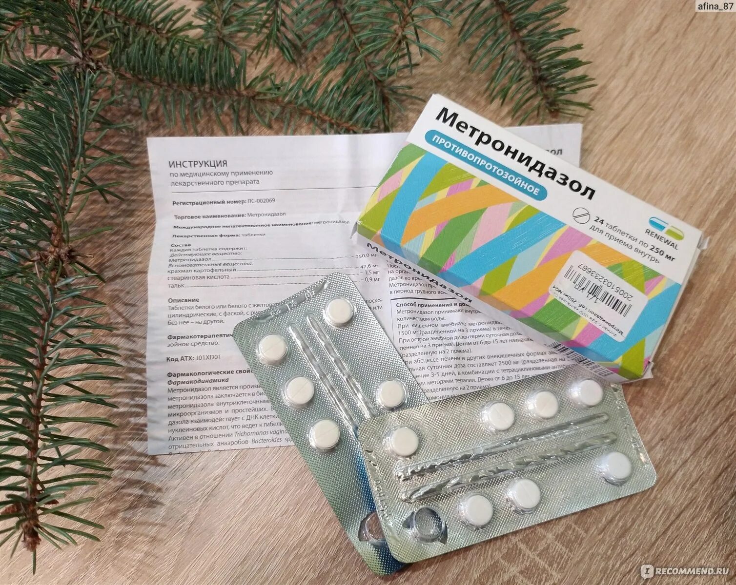 Метронидазол реневал таблетки. 250мг №50. Метронидазол реневал отзывы. Метронидазол реневал таб. Метронидазол реневал отзывы.
