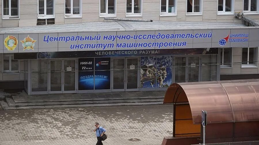 Кб основа