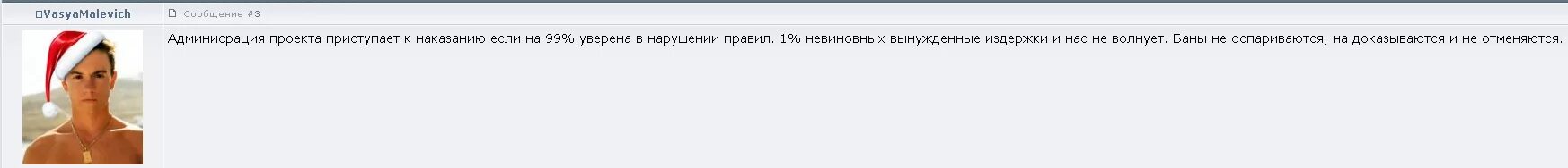 Информация о пользователе 0