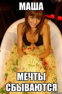 Бери пока
