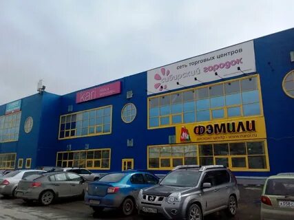 Кемеровская город белово адрес