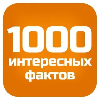 Тыс про