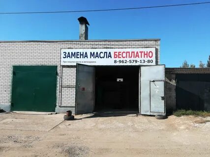 Автосервис альметьевск