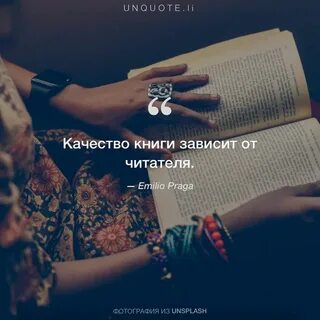 Зависеть книга