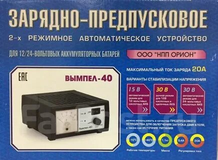Орион 40