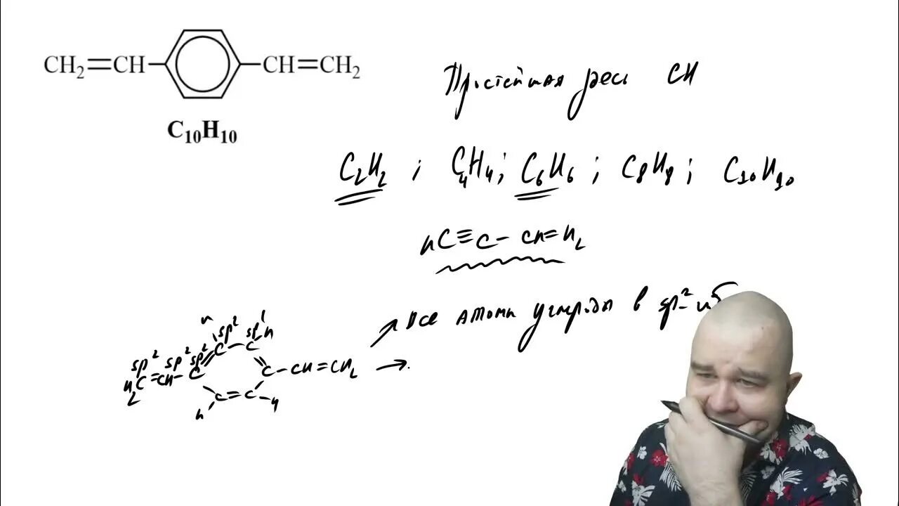 Наука для тебя широкопояс. Широкопояс химия ЕГЭ. Широкопояс ЕГЭ 2022. Варианты Широкопояс химия 2022.