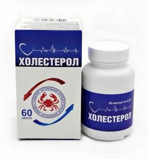 Холестерол таблетки