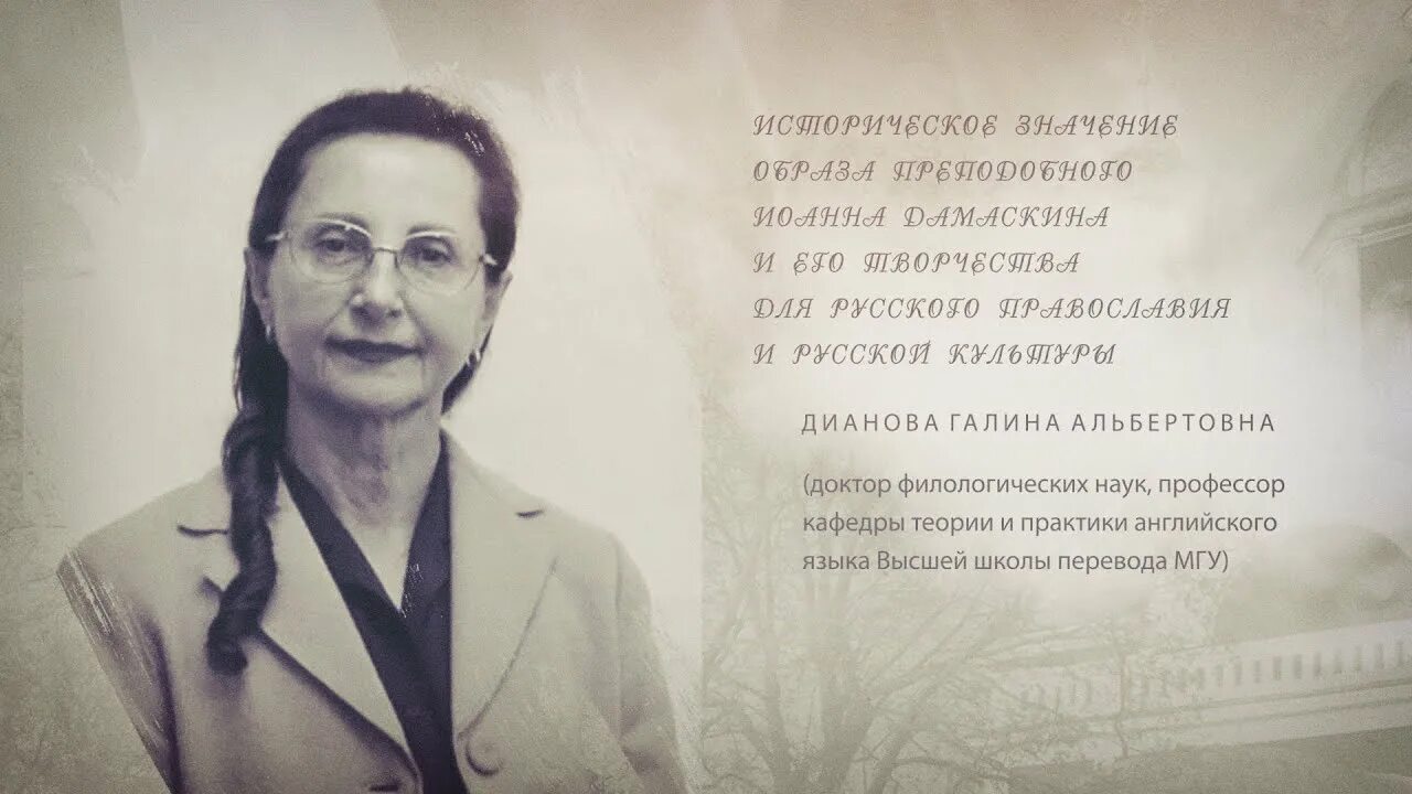 Д р филол наук. Доктор филологических наук. наира надирбековна.