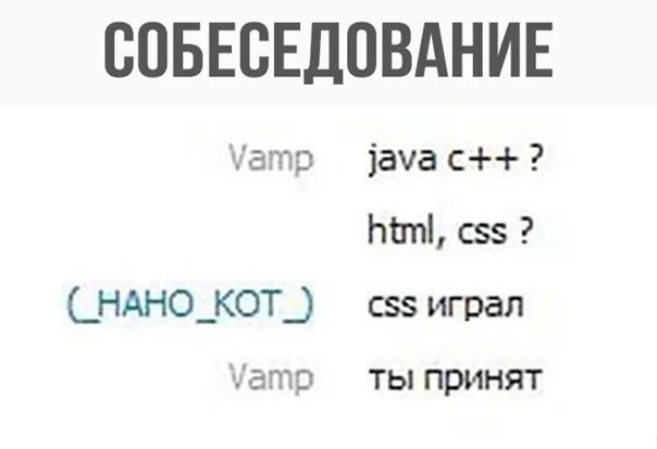 Act html. Css мемы html. html приколы. html программист мем. мемы про css программирование.