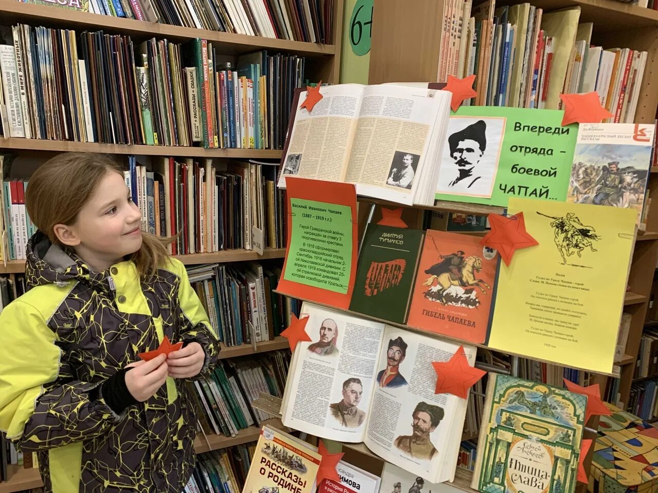 московская библиотека. впереди отряда. словосочетания с предлогами. орленок хранитель исторической памяти. как отличить предлог.